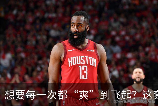 想要每一次都“爽”到飞起？这套“提升质量”的体系请收好